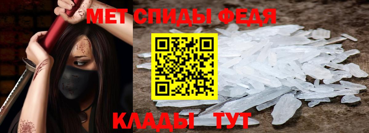 Amphetamine 97%  Amphetamine  Чебаркуль  Вход с VPN 