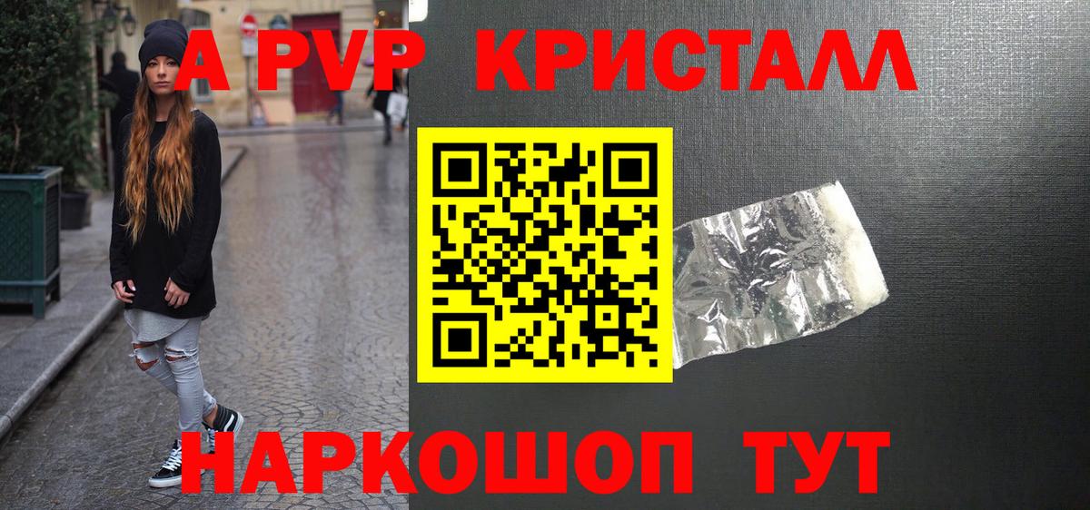 APVP  Вход с VPN  Чебаркуль  APVP СК КРИС  APVP Соль 