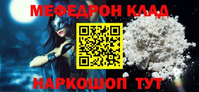 кокаин колумбия Малгобек