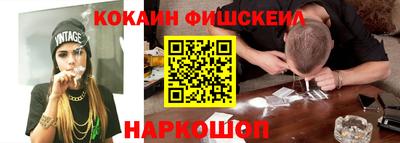кокаин колумбия Малгобек