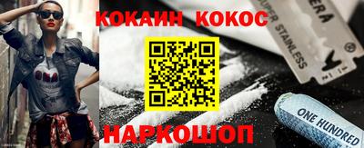 кокаин колумбия Малгобек