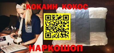 кокаин колумбия Малгобек
