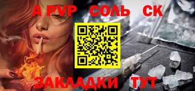 герыч Малоярославец