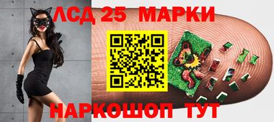 бутик Мариинск
