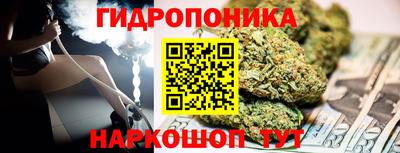 бутик Мариинск