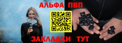 бутик Мариинск