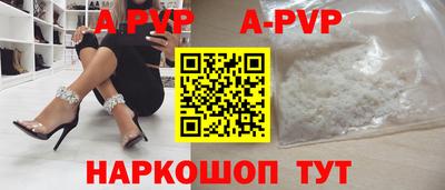 бутик Мариинск
