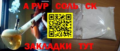 герыч Малоярославец