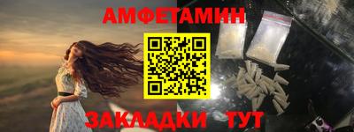 бутик Мариинск