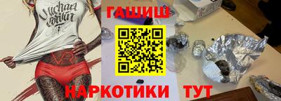 бутик Мариинск