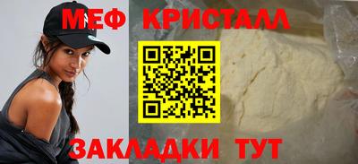герыч Малоярославец