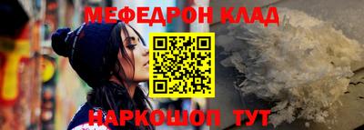 бутик Мариинск