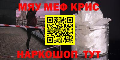 бутик Мариинск