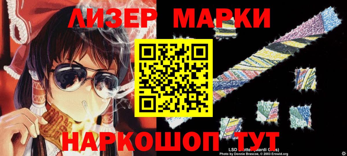 Чебаркуль  LSD-25 экстази кислота  Лсд 25 экстази  Лсд 25 экстази ecstasy  Вход с VPN 