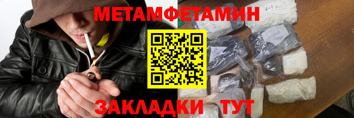 Первитин витя  Первитин витя  Вход с VPN  Чебаркуль 
