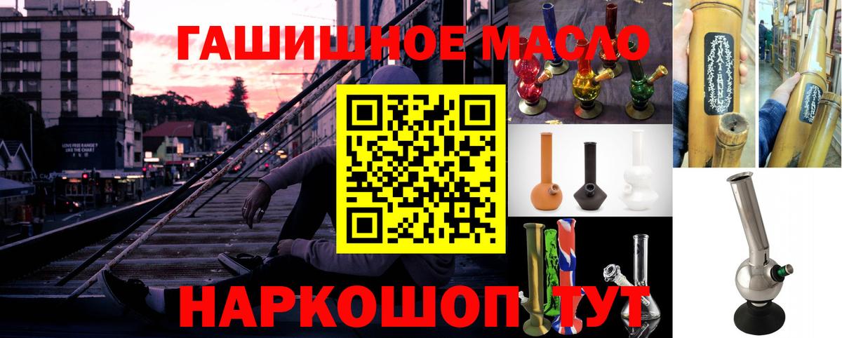 ТГК вейп с тгк Чебаркуль